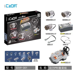 CADA® S059-001 - Leistungsfunktionspaket