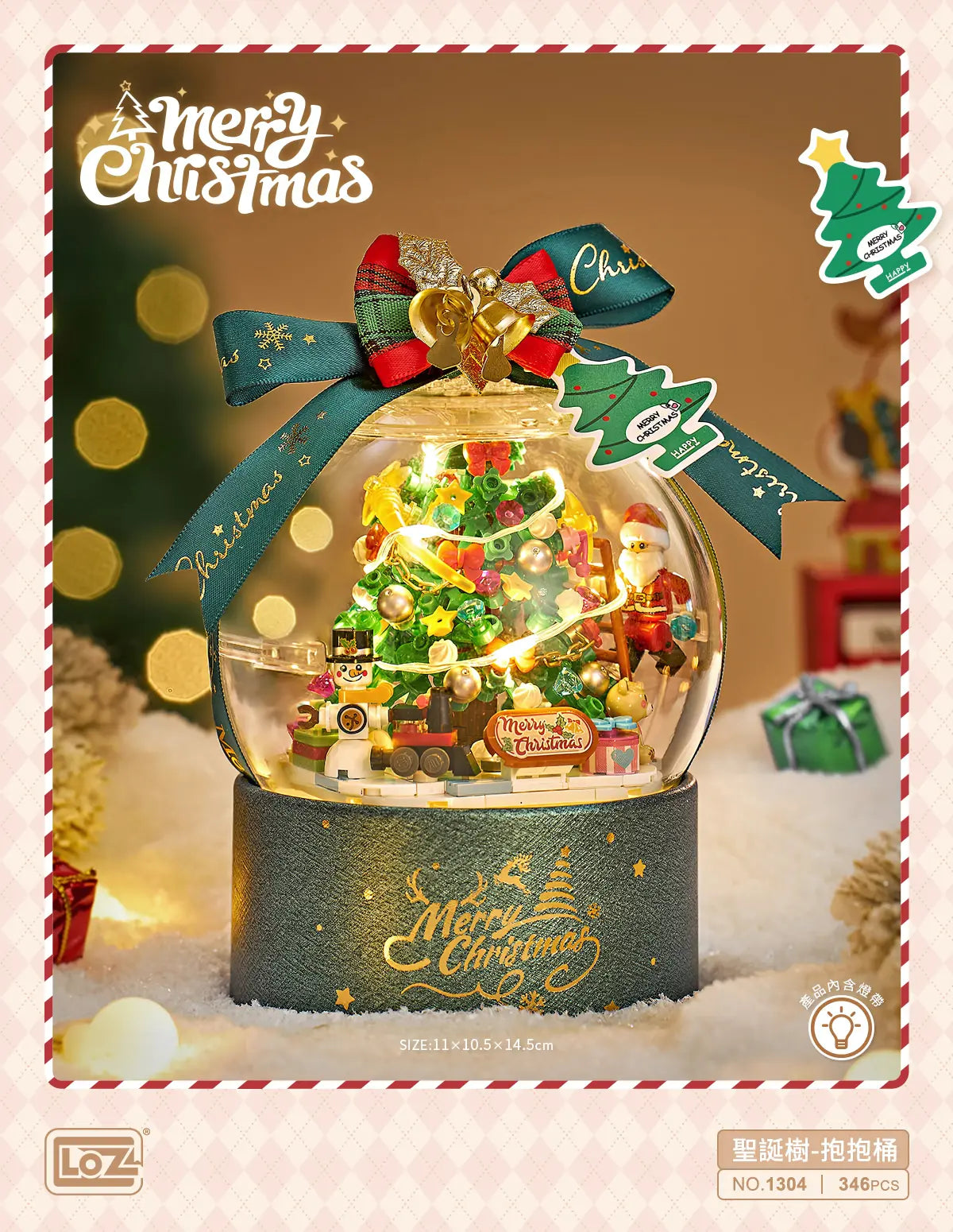 LOZ 1304 Weihnachtsbaum Weihnachtskugel Klemmbaustein-Modell, Detailansicht