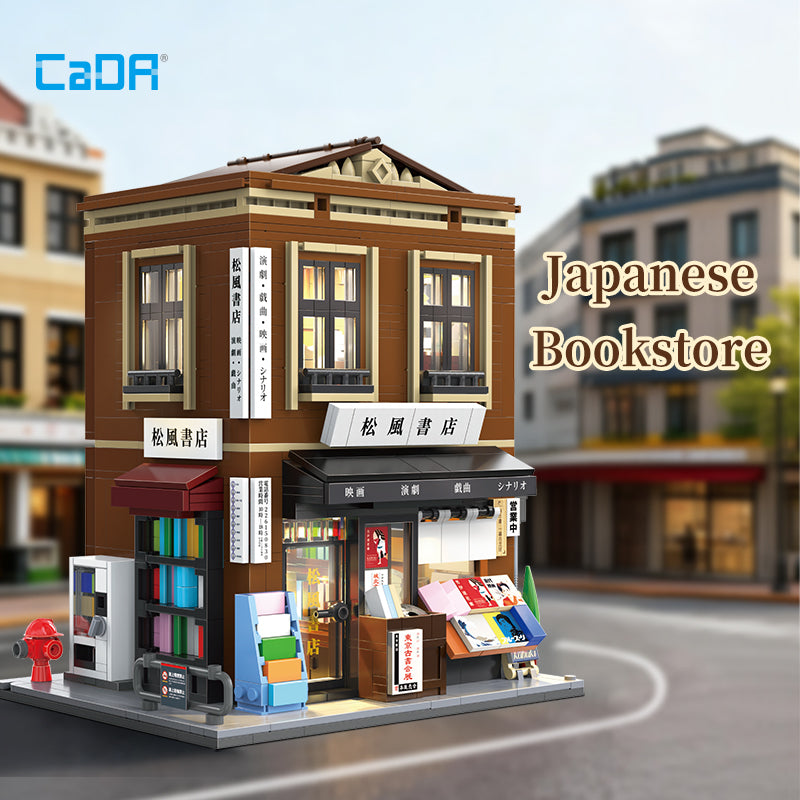 CaDA C66020W Japanische Buchhandlung Klemmbaustein-Modell, Gesamtansicht der Fassade