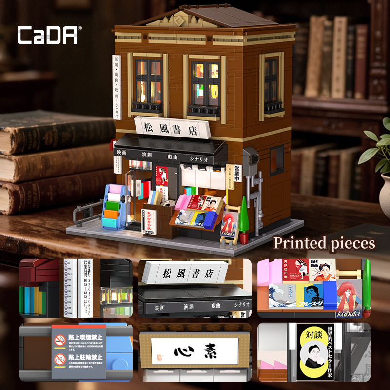 CaDA C66020W Japanische Buchhandlung Klemmbaustein-Modell, Innenansicht