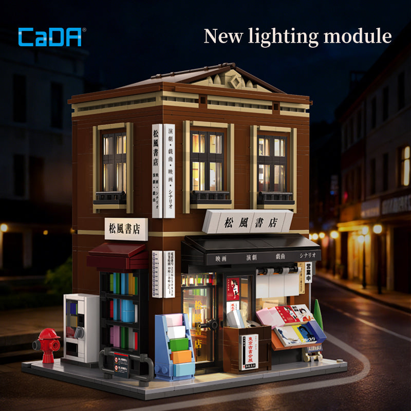 CaDA C66020W Japanische Buchhandlung Klemmbaustein-Modell, Detailaufnahme